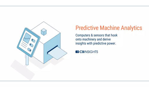 未來工廠 物聯(lián)網(wǎng)、人工智能、3D打印與區(qū)塊鏈如何重塑制造業(yè)